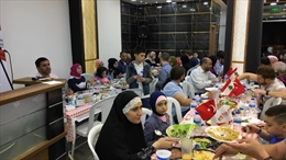 Ramazan 2018 iftar daveti