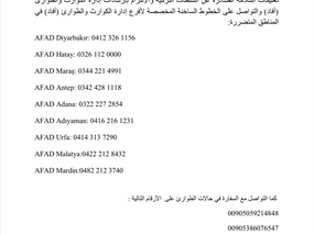 الارقام التي أوصت السفارة والقنصلية العامة اللبنانية بالتواصل معها لمن يتقن اللغة التركية