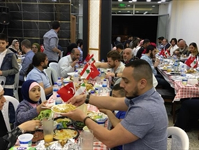 Ramazan 2018 iftar daveti