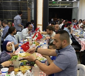 Ramazan 2018 iftar daveti